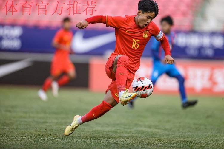 9球大胜马尔代夫 中国队豪取U17亚预赛三连胜 9球大胜马尔代夫 中国队豪取U17亚预赛三连胜